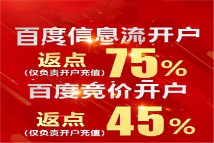 百度广告推广案例：精准定位客户